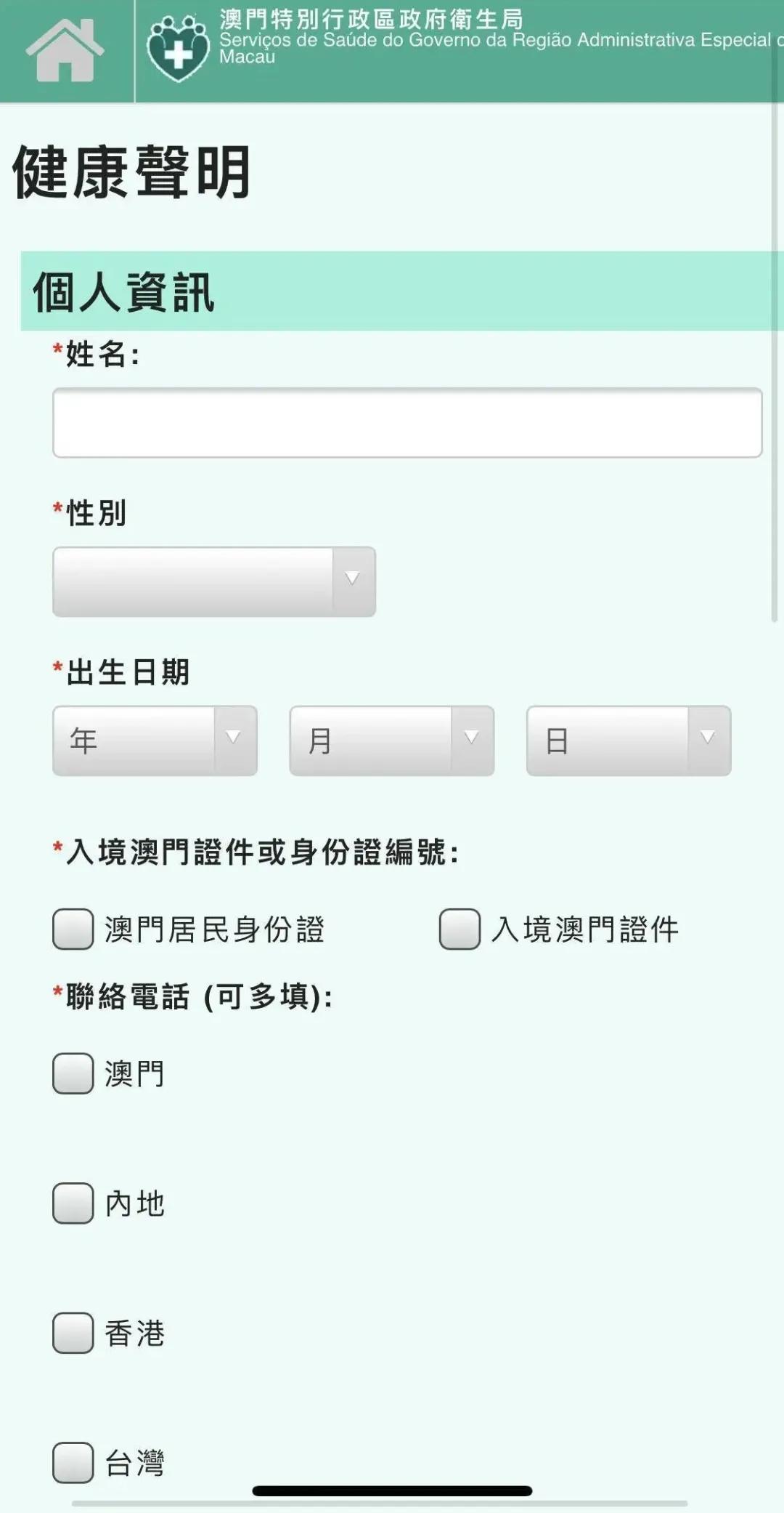 澳门一码一码100准免费落实到位解释,澳门一码一码100准免费_U30.692