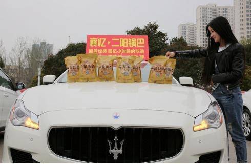 老板拿170万玛莎拉蒂来套圈，一场奢华与套路的博弈