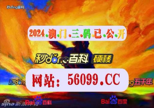 4949澳门特马今晚开奖53期有问必答,4949澳门特马今晚开奖53期_Pixel11.306