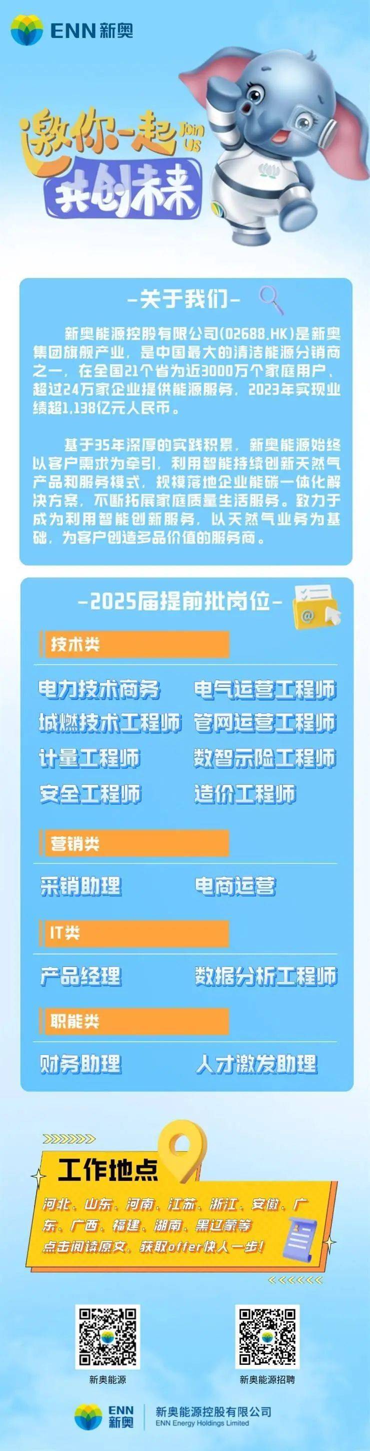 2025新奥今晚开奖直播全面解释落实,2025新奥今晚开奖直播_安卓版69.68