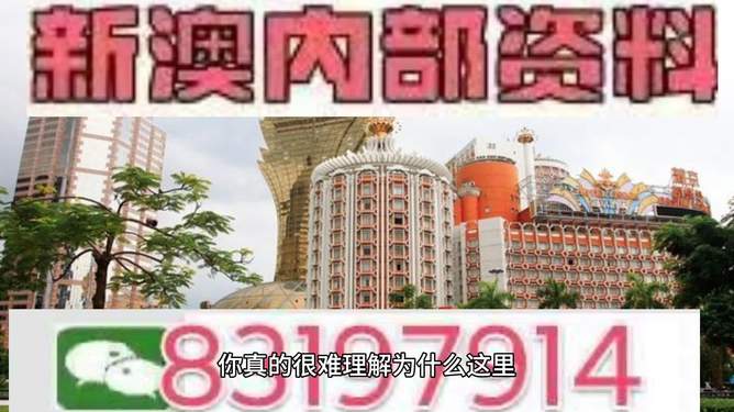 2025年澳门特马今晚号码反馈内容和总结,2025年澳门特马今晚号码_T83.754