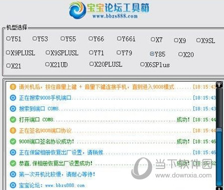 0149330澳彩开奖记录查询精准解释落实,0149330澳彩开奖记录查询_Superior47.943