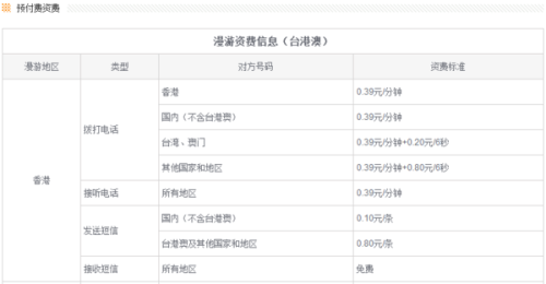 香港本港最快开奖结果手机版精准解释落实,香港本港最快开奖结果手机版_探索版43.437