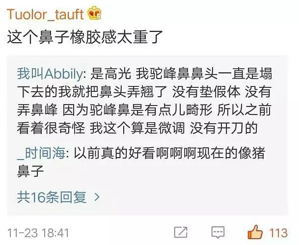 红内裤掉色过敏事件背后的故事，胖东来的致歉与反思