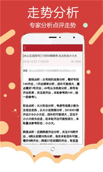 正版资料免费大全精准精密解答落实,正版资料免费大全精准_iPhone91.965