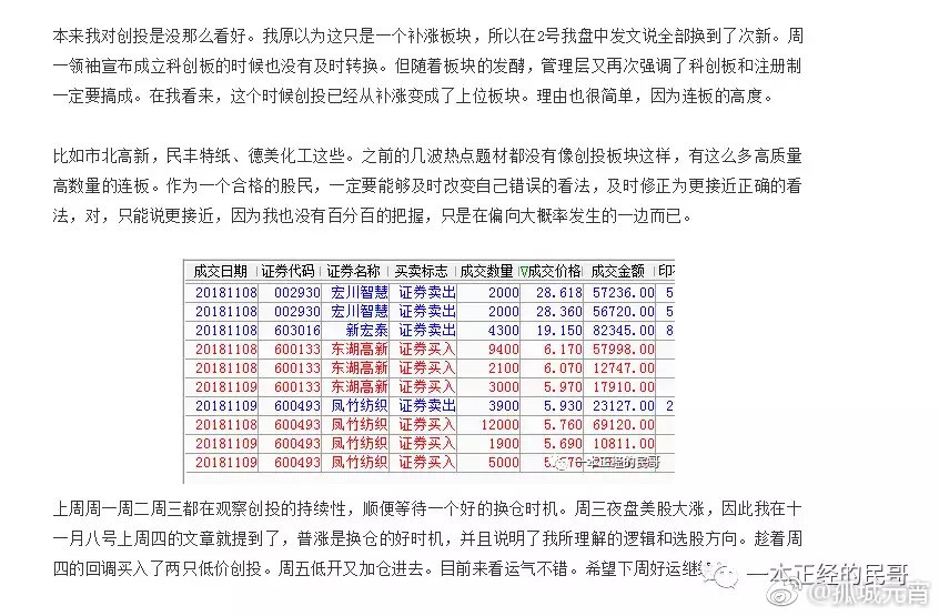 4887铁算资料免费大全落实到位解释,4887铁算资料免费大全_标准版33.626