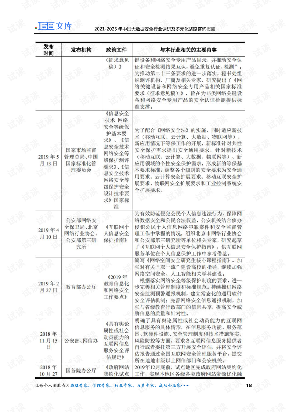 2025香港历史开奖结果查询表最新资料解释落实,2025香港历史开奖结果查询表最新_创意版59.446