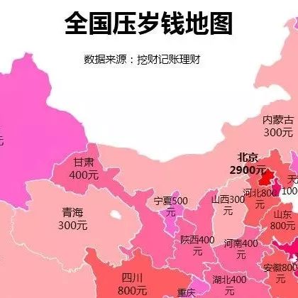 全国压岁钱地图揭晓，惊喜连连，背后的数据竟如此惊人！