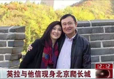 揭秘泰国总理亲自发声，我的华裔血统背后的故事！