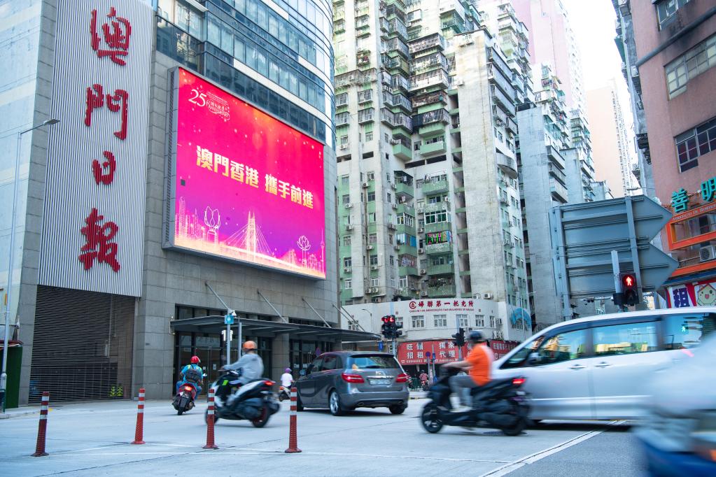 2025新澳门今晚开奖号码和香港全面解答解释落实,2025新澳门今晚开奖号码和香港_pack89.681