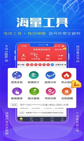 7777788888精准一肖权限解释落实,7777788888精准一肖_yShop25.553