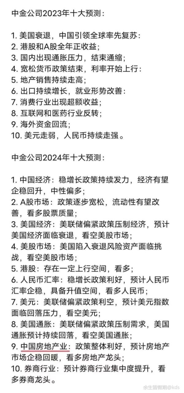 2025年正版资料免费大全公开知识解释,2025年正版资料免费大全公开_领航款29.291