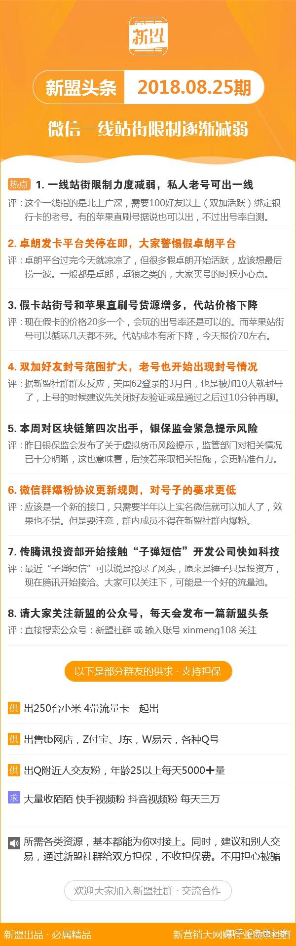 新澳今晚上9点30单双参考实施落实,新澳今晚上9点30单双参考_移动版35.266