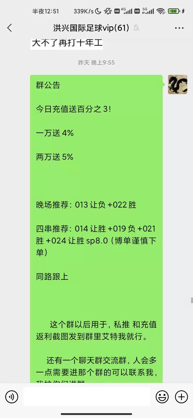 777778888精准免费四肖科普问答,777778888精准免费四肖_android90.202