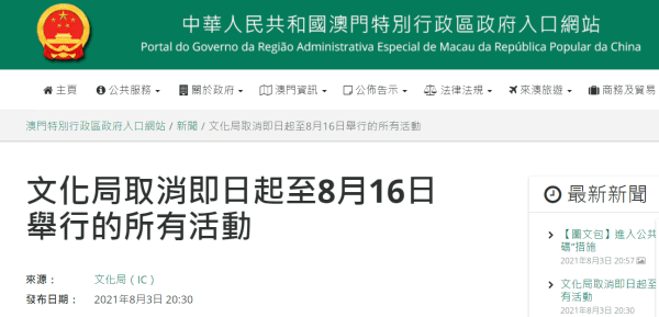 2025澳门特马今期开奖结果查询落实到位解释,2025澳门特马今期开奖结果查询_薄荷版75.27