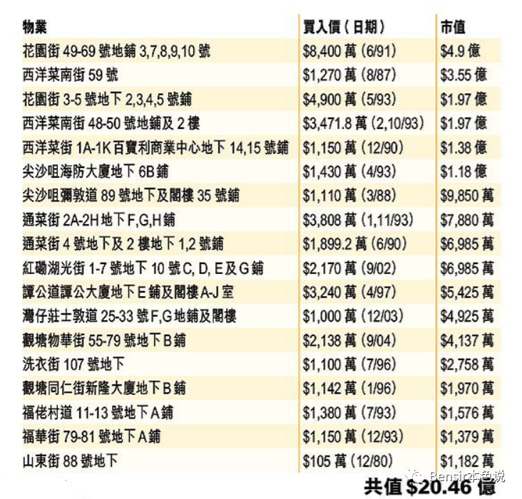 香港码开奖结果2025开奖记录实施落实,香港码开奖结果2025开奖记录_QHD47.299