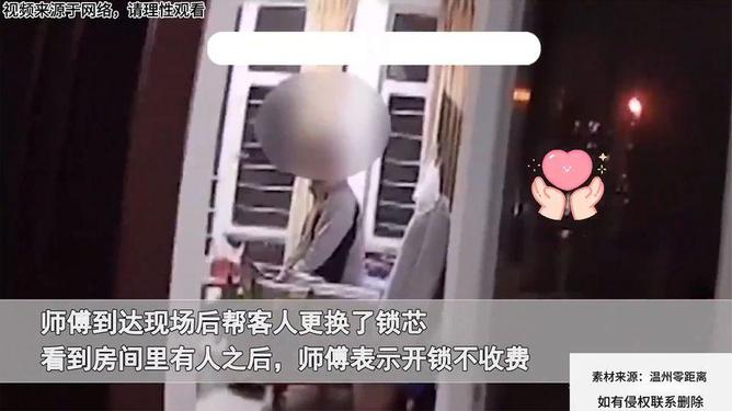 女子开锁后还价引发纠纷，师傅愤然锁门走人！揭秘事件背后的真相与法规解读