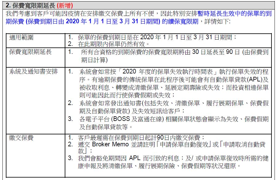 香港期期准资料大全落实执行,香港期期准资料大全_HD69.720