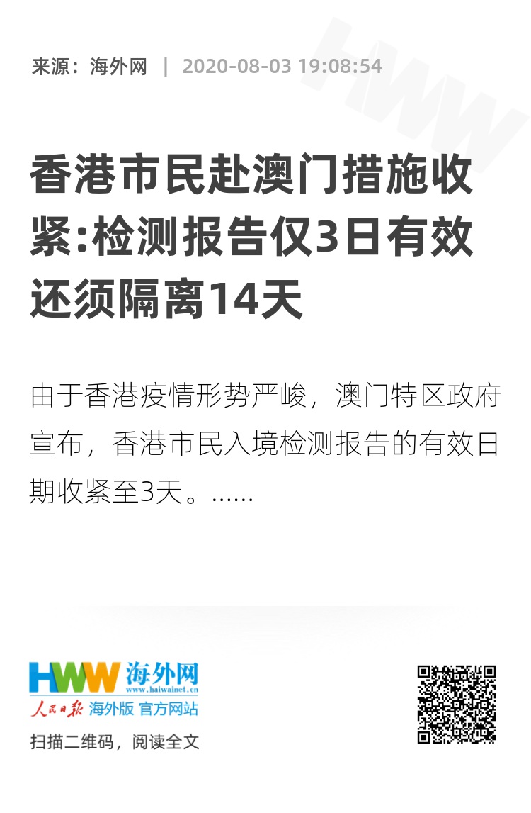 2025新澳门今晚开奖号码和香港精准解答落实,2025新澳门今晚开奖号码和香港_储蓄版13.381