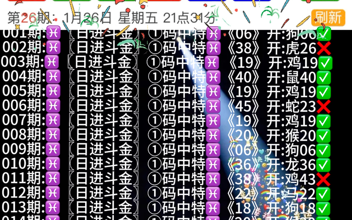 百晓生澳门资料精选解释落实,百晓生澳门资料_SP19.494