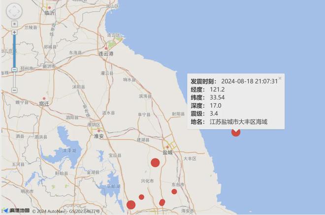 江苏兴化发生3.0级地震