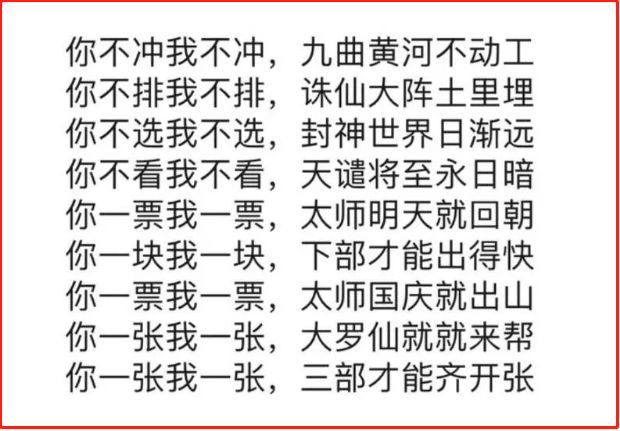 封神2辟谣揭秘，殷郊法相外包真相揭秘，价格究竟几何？