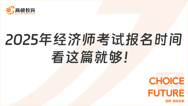 2025年资料免费大全执行落实,2025年资料免费大全_UHD25.434