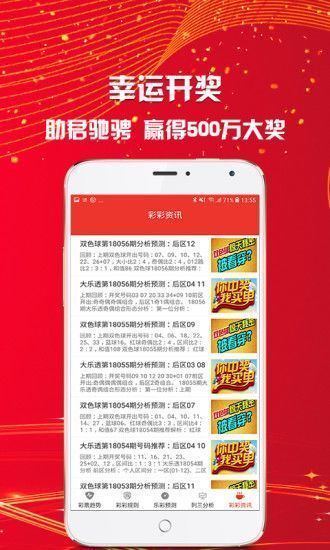 2025年天天彩免费资料大全科普问答,2025年天天彩免费资料大全_Phablet79.114