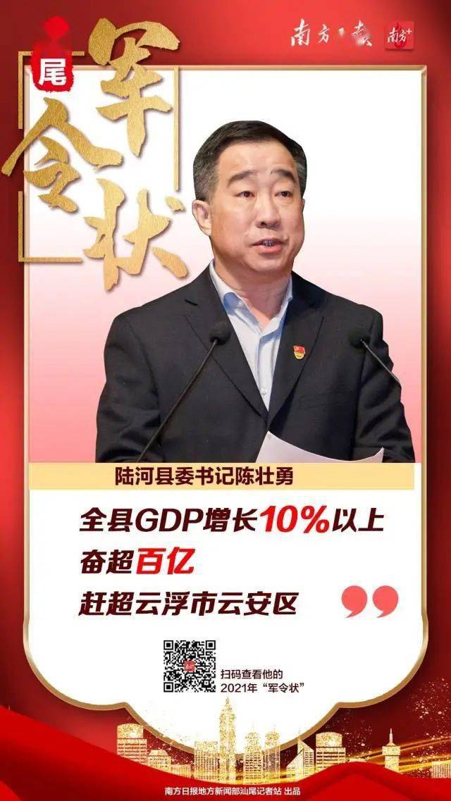 县委书记铁血立军令状，全市瞩目！市委书记挑战未知，究竟是何大计全市播放？