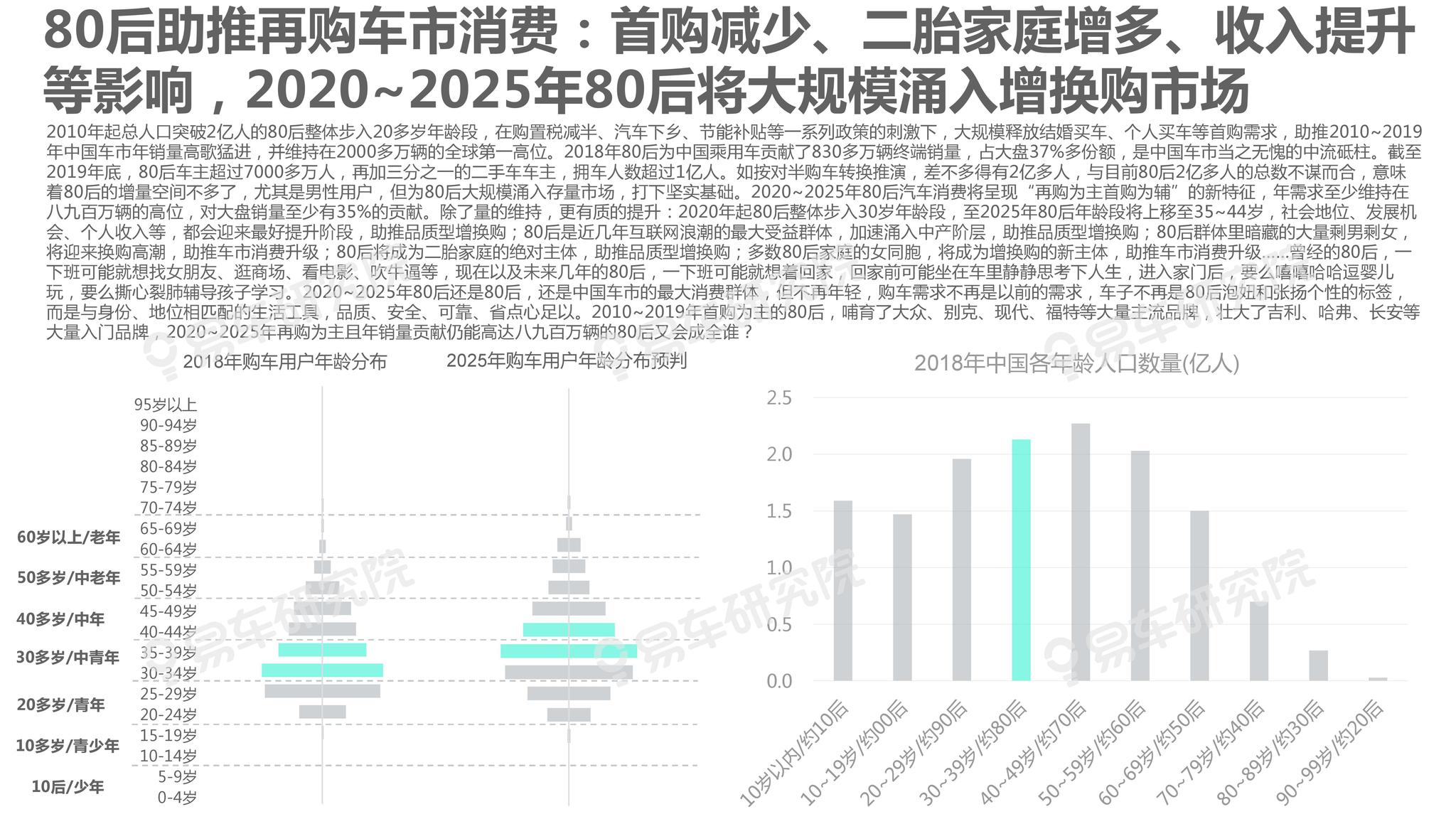 626969澳彩资料2025年精密解答,626969澳彩资料2025年_安卓87.873