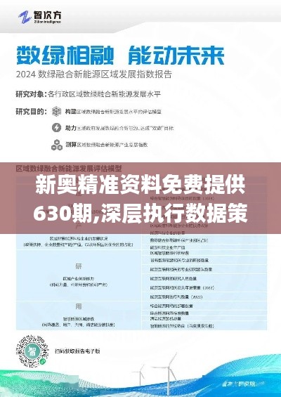 2025新奥精准大众网反馈评审和审查,2025新奥精准大众网_储蓄版69.512