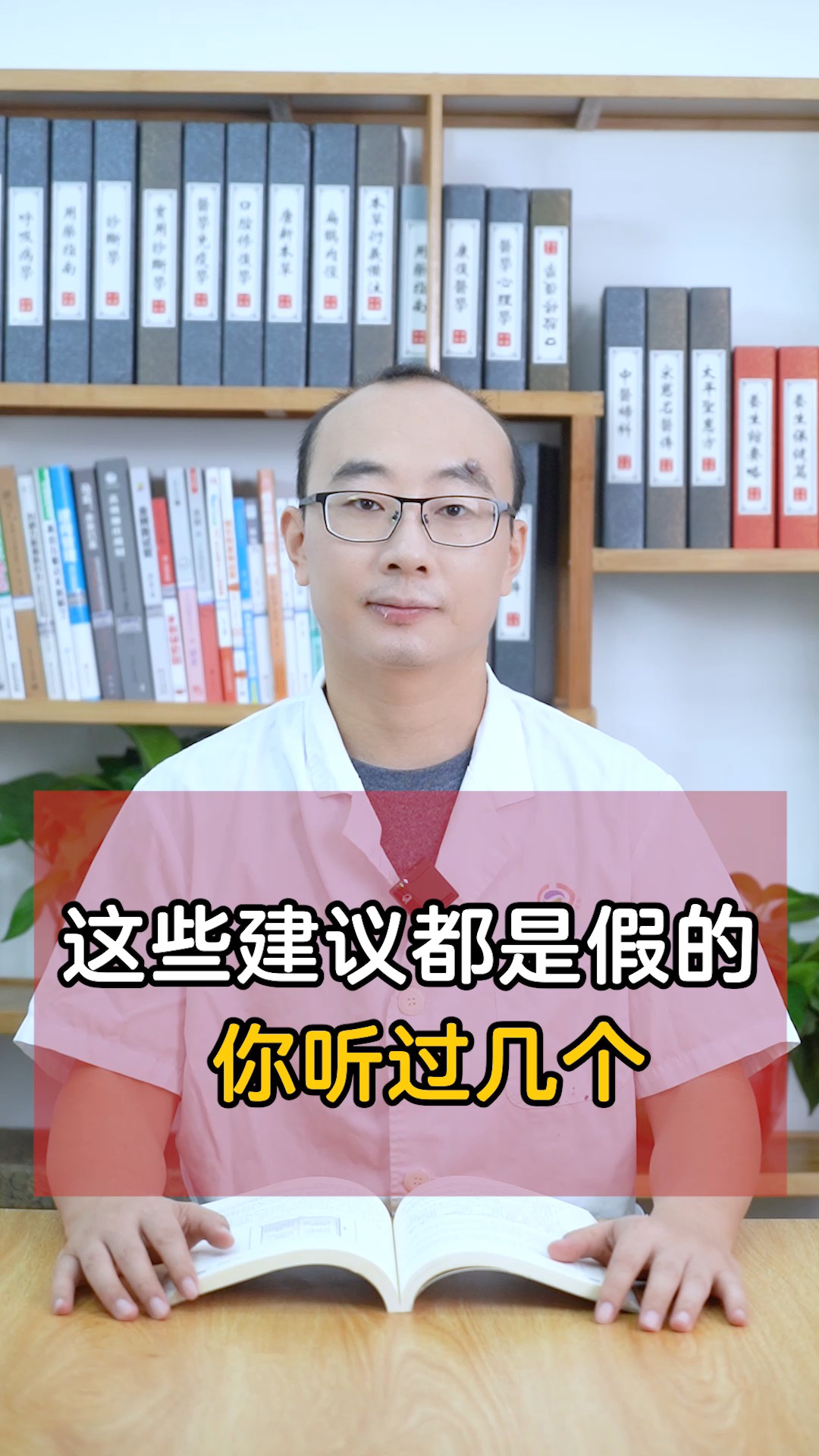 胡锡进，医生意见不应过度解读，公众情绪需合理引导——探寻医患沟通的新平衡