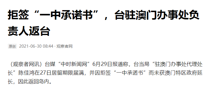 澳门一码一肖一恃一中240期资料解释,澳门一码一肖一恃一中240期_Pixel53.109