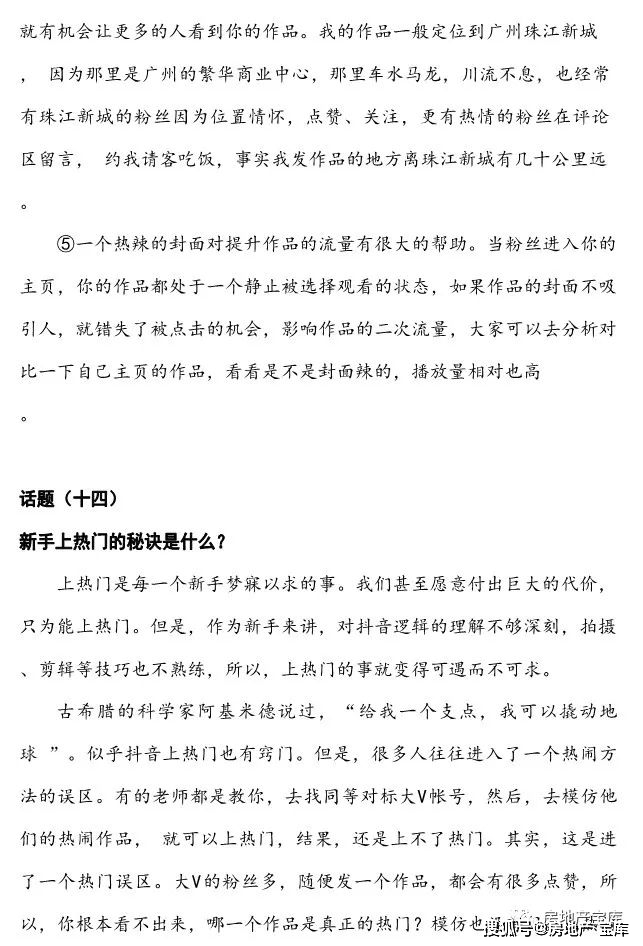 澳门正版资料大全免费歇后语下载金效率解答解释落实,澳门正版资料大全免费歇后语下载金_领航款80.529