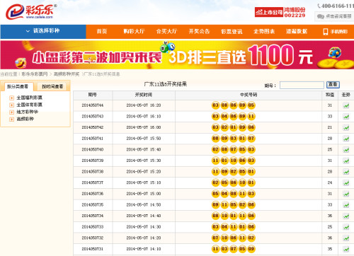 494949码今晚开奖记录反馈意见和建议,494949码今晚开奖记录_yShop13.692