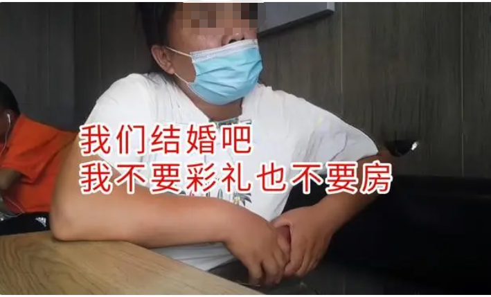 震惊！已婚男员工留宿女网友遭开除，背后的真相究竟如何？