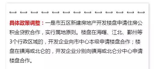 澳门正版资料大全免费歇后语下载金方案实施和反馈,澳门正版资料大全免费歇后语下载金_VR版59.425