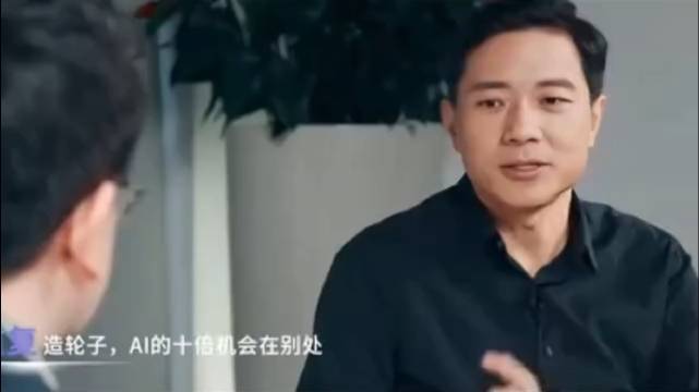 李彦宏谈DeepSeek爆火，引领AI新纪元，深度探索的无限可能