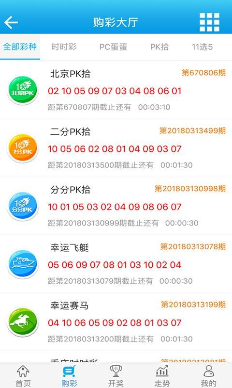 白小姐一肖一码100正确有问必答,白小姐一肖一码100正确_tShop91.967