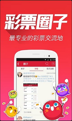 7777788888新版跑狗 管家婆执行落实,7777788888新版跑狗 管家婆_uShop63.197