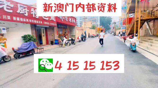 2025年澳门天天有好彩反馈目标和标准,2025年澳门天天有好彩_粉丝款43.209