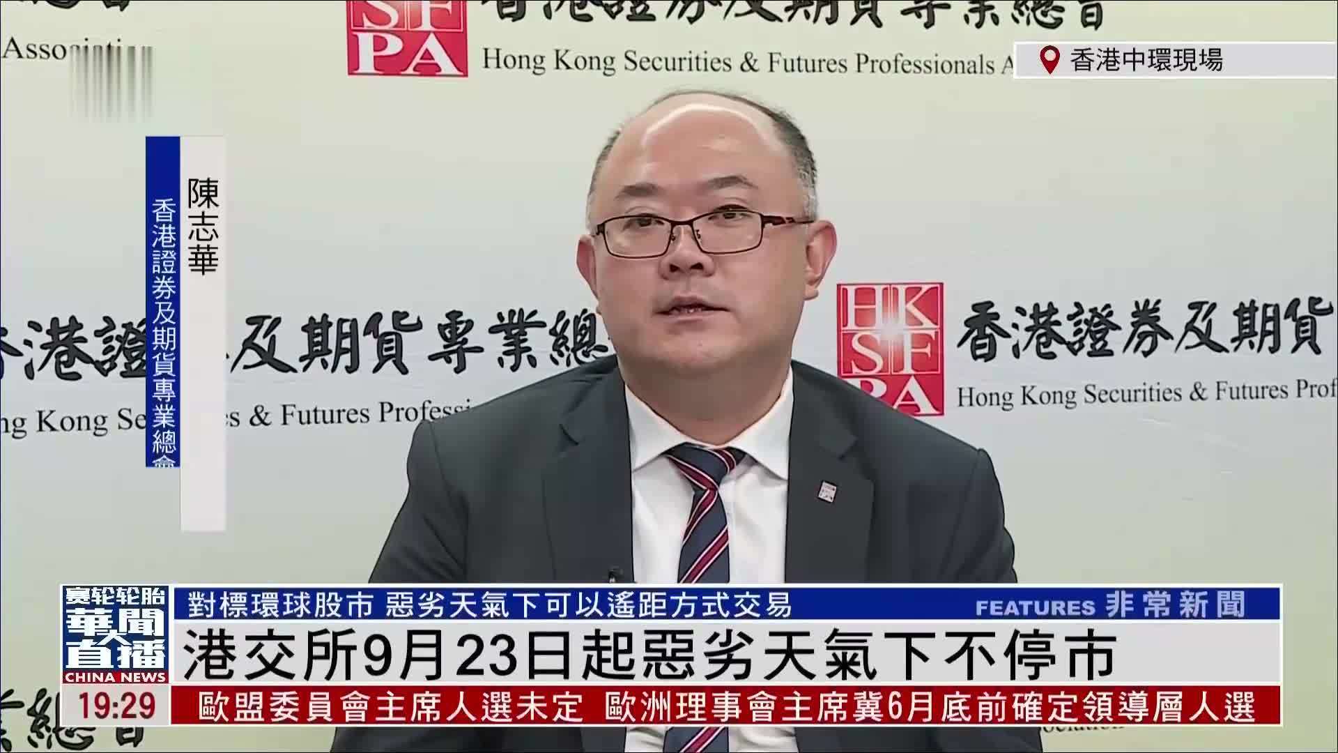 香港本港最快开奖结果手机版贯彻落实,香港本港最快开奖结果手机版_安卓23.79