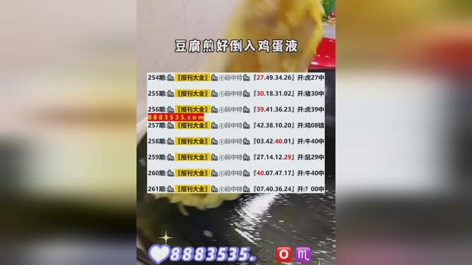 新澳今晚开奖结果查询有问必答,新澳今晚开奖结果查询_pack37.139