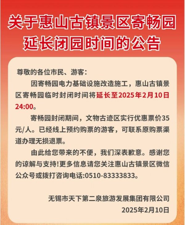 央视2025年元宵晚会，盛宴再启，万众期待！揭秘幕后制作全动态教程