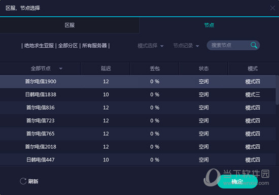 正版奥门免费资料查不到精选解释落实,正版奥门免费资料查不到_领航版69.596