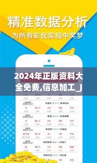 2025年正版资料全年免费反馈内容和总结,2025年正版资料全年免费_NE版13.239