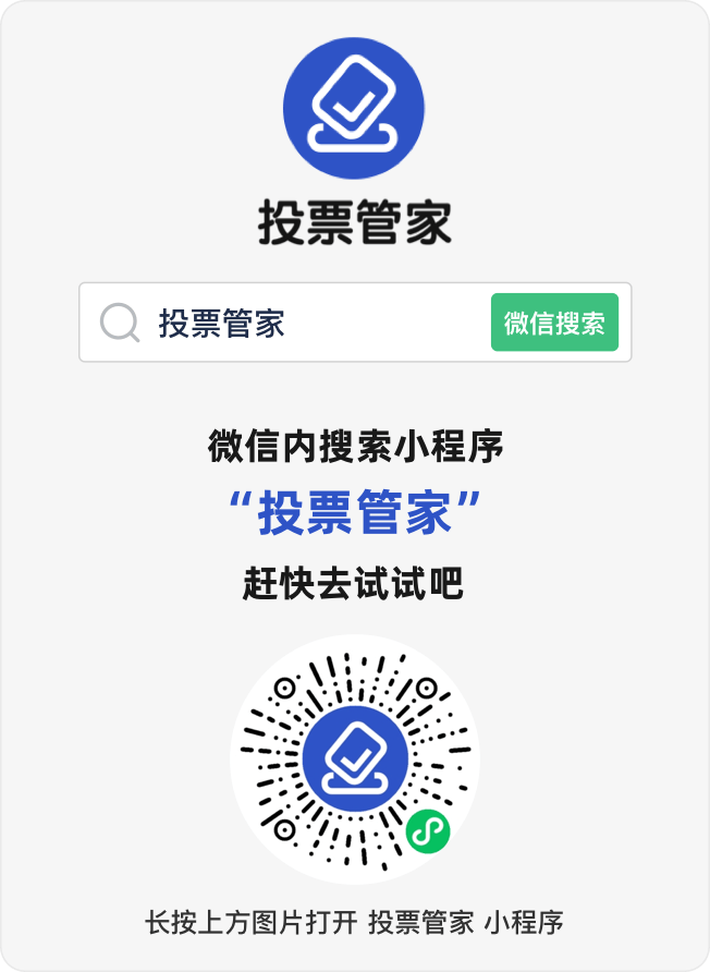 如何在短时间内实现财富增值？管家最准一码一肖100揭秘VIP93.918背后的成功之道！