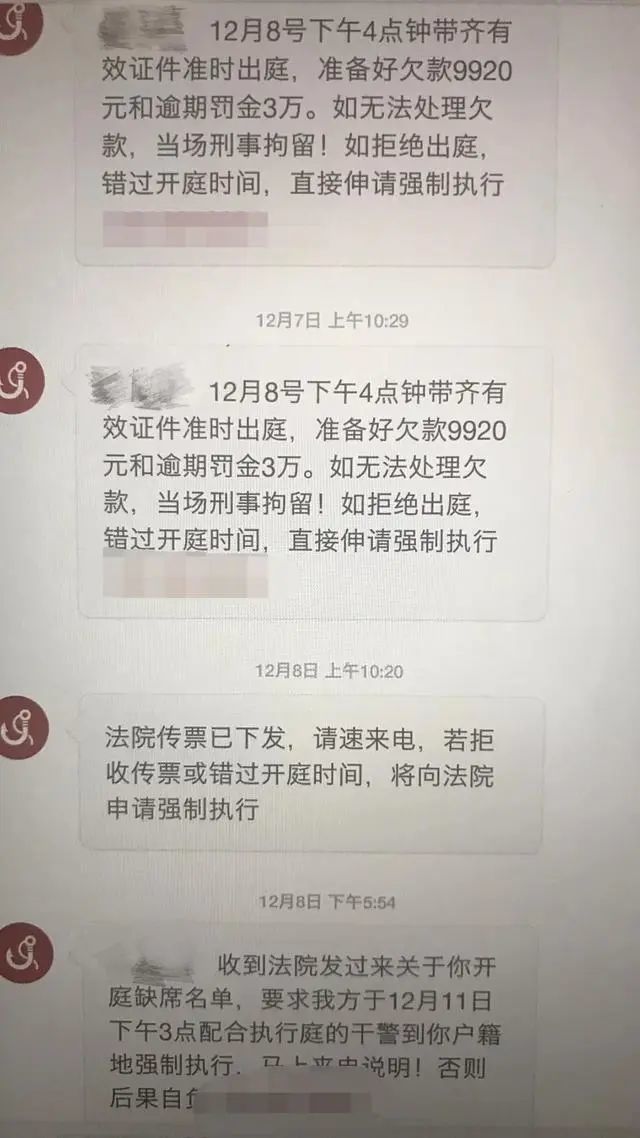 承诺包上岸骗巨款揭秘，警惕200万背后的陷阱与真相探寻