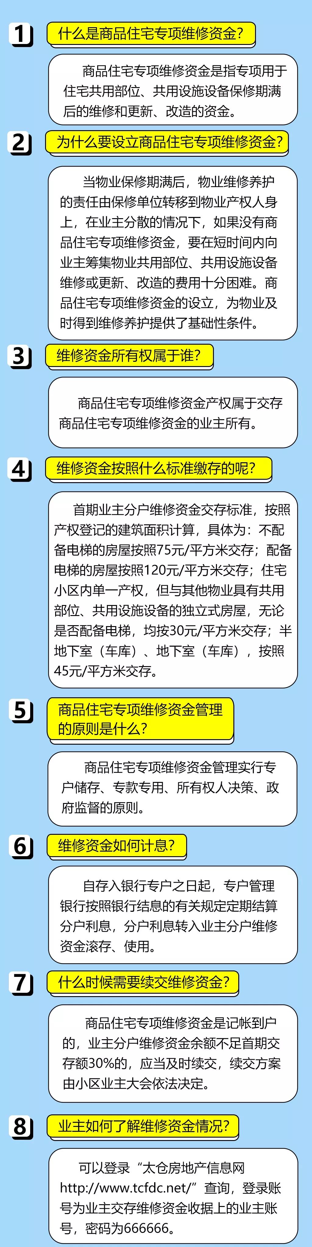 惊爆！4887铁算资料免费大全揭秘，精准解答落实，顶级版23.671将颠覆你的认知！