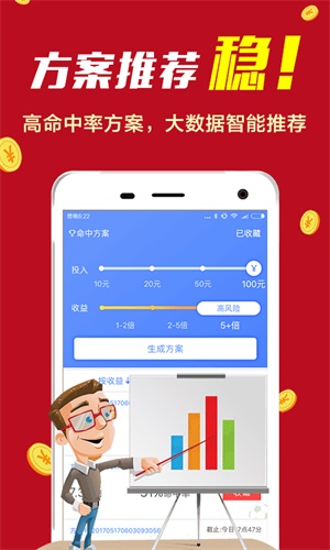 揭开神秘面纱！7777788888精准资料查询与iPhone49.228的惊人秘密